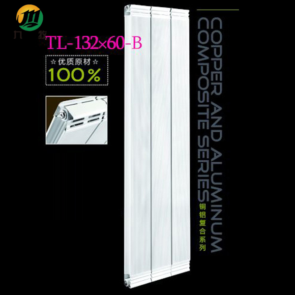 銅鋁復合暖氣片供應(yīng)